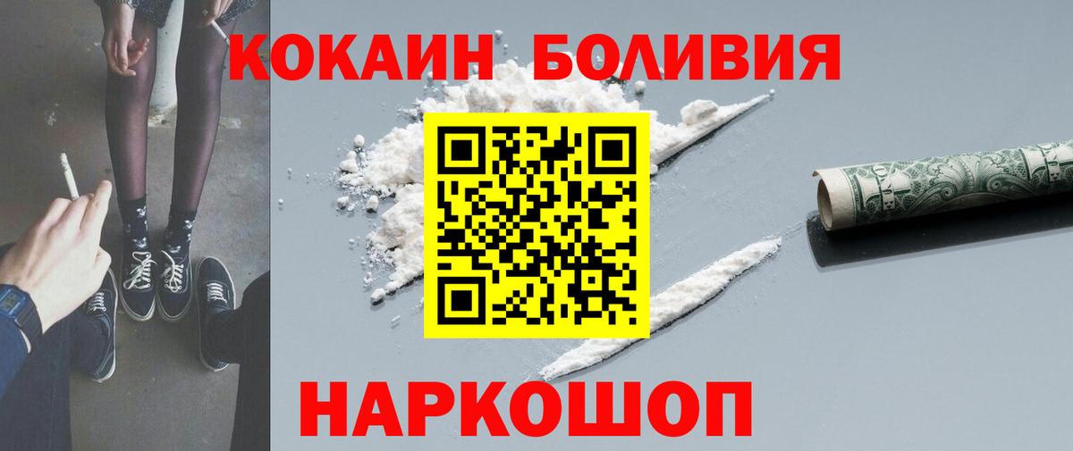 КОКАИН 98% Саянск