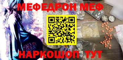 дживик Наро-Фоминск