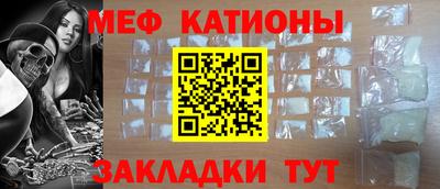 дживик Наро-Фоминск