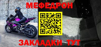 спайс Нарткала