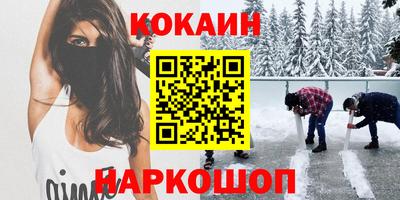 дживик Наро-Фоминск