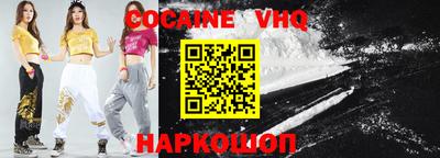 дживик Наро-Фоминск