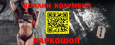 спайс Нарткала