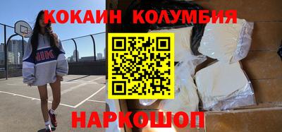 спайс Нарткала