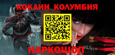 дживик Наро-Фоминск