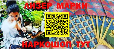 спайс Нарткала