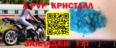 спайс Нарткала