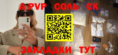 a pvp Нальчик