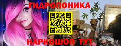 дживик Наро-Фоминск