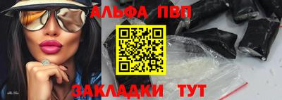 спайс Нарткала