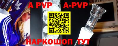 дживик Наро-Фоминск