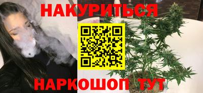 спайс Нарткала
