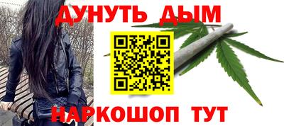 спайс Нарткала