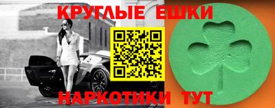 дживик Наро-Фоминск