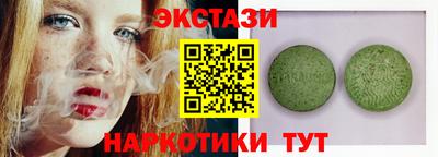 дживик Наро-Фоминск