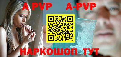 дживик Наро-Фоминск