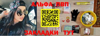 спайс Нарткала