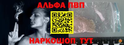 дживик Наро-Фоминск