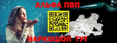 спайс Нарткала