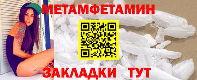 дживик Наро-Фоминск