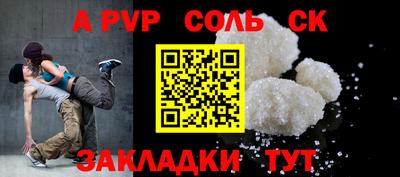 a pvp Нальчик