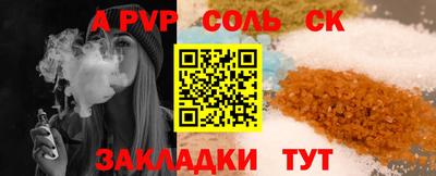 дживик Наро-Фоминск