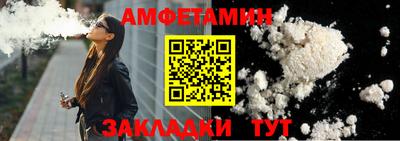спайс Нарткала