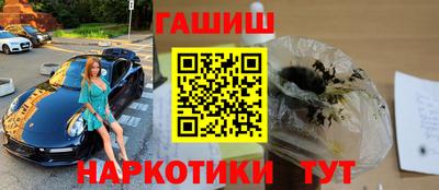 дживик Наро-Фоминск
