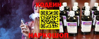 дживик Наро-Фоминск