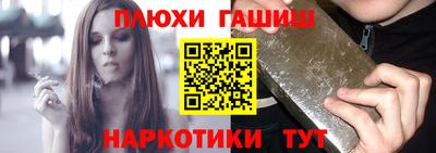 дживик Наро-Фоминск