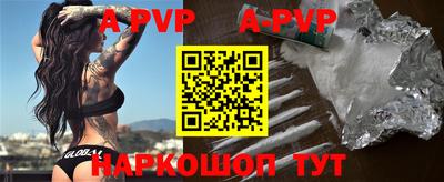 a pvp Нальчик