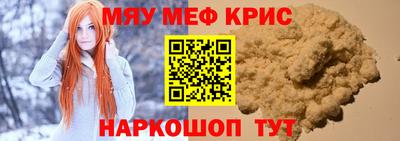 дживик Наро-Фоминск