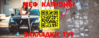 спайс Нарткала