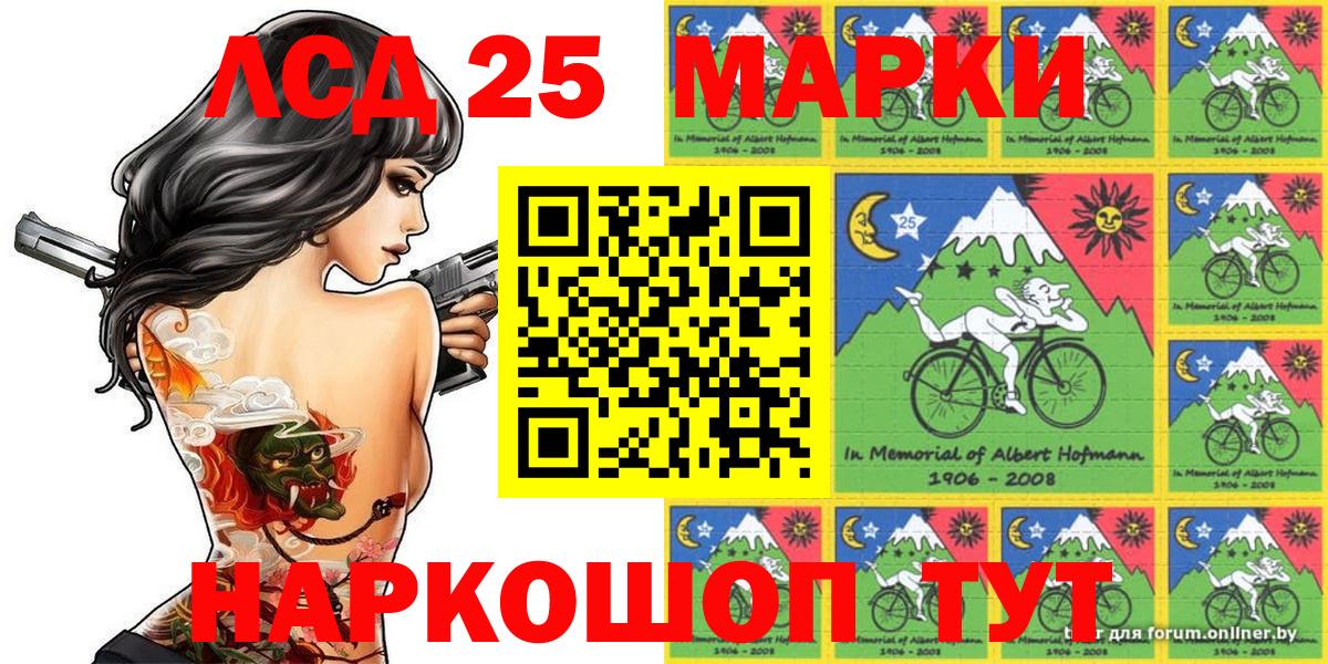 Саянск  Марки N-bome 1,5мг  Вход с VPN 