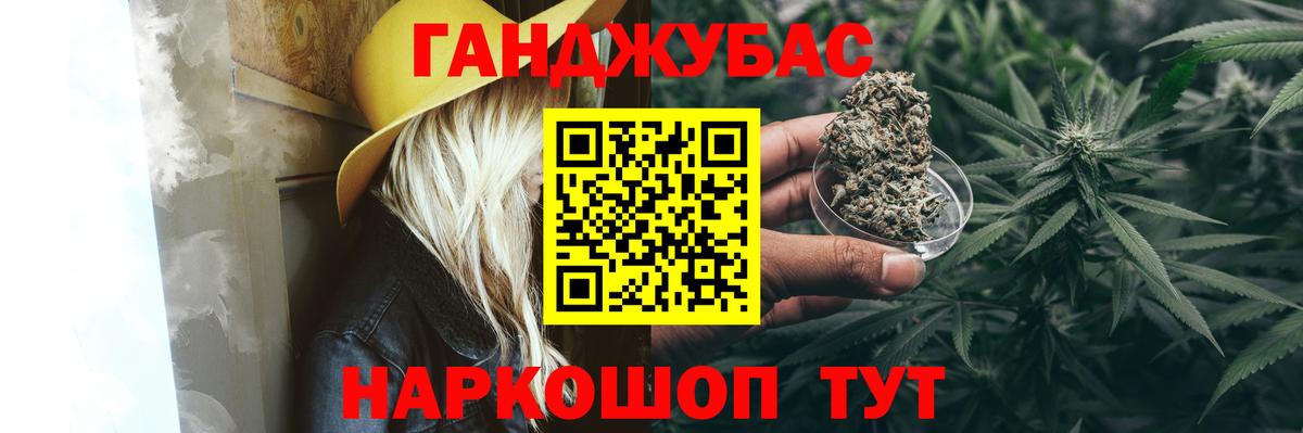 Шишки марихуана Bruce Banner  Марихуана конопля  Бошки марихуана Amnesia  Вход с VPN  Бошки марихуана Bruce Banner  Саянск 